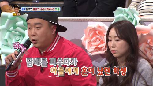 [안녕하세요] 불의를 보면 물불 안가리고 뛰어드는 아들 | 인스티즈