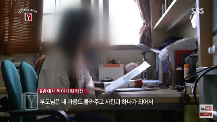 사이비에 빠져 9층에서 뛰어내린 학생(궁금한이야기Y) | 인스티즈