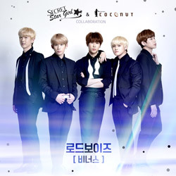 2016년 2월 아이돌 앨범 리뷰 (SM 스테이션 포함) | 인스티즈