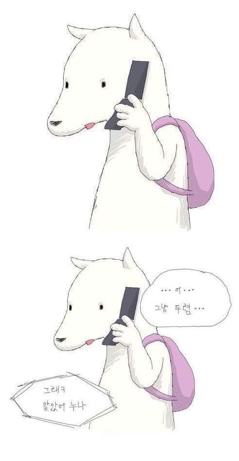 술취한 후배 씻겨준 썰 | 인스티즈