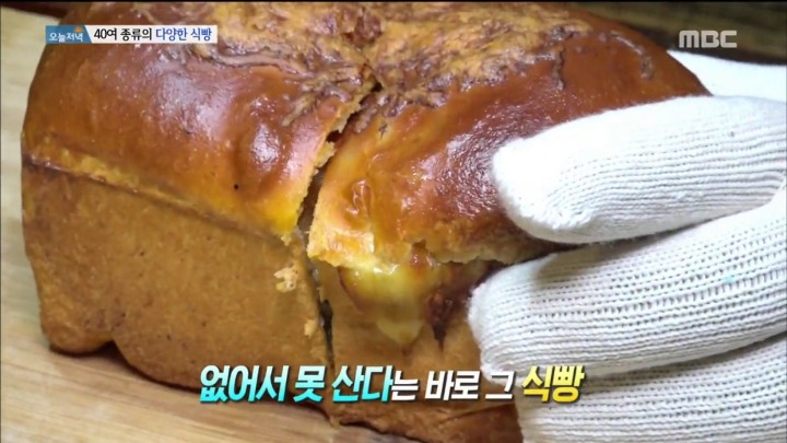 줄 서서먹는 40여가지 식빵.jpg | 인스티즈