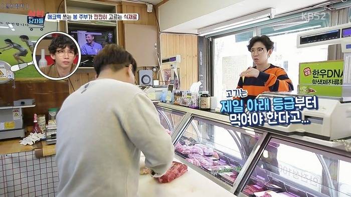 야무지게 살림하는 봉태규.jpg | 인스티즈