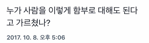 한국말 잘 못알아들을 때 남편이 항상 나에게...twt | 인스티즈