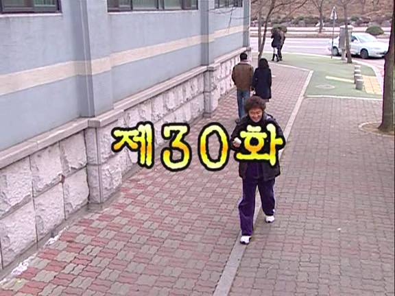 [거침없이하이킥] 유미 기 살려주는 민호.jpg | 인스티즈