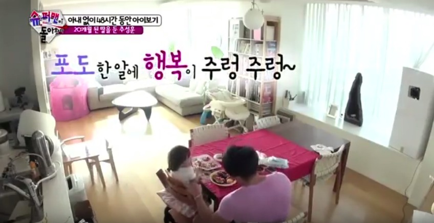 더이상 포도를 좋아하지 않는 7살 사랑이 | 인스티즈