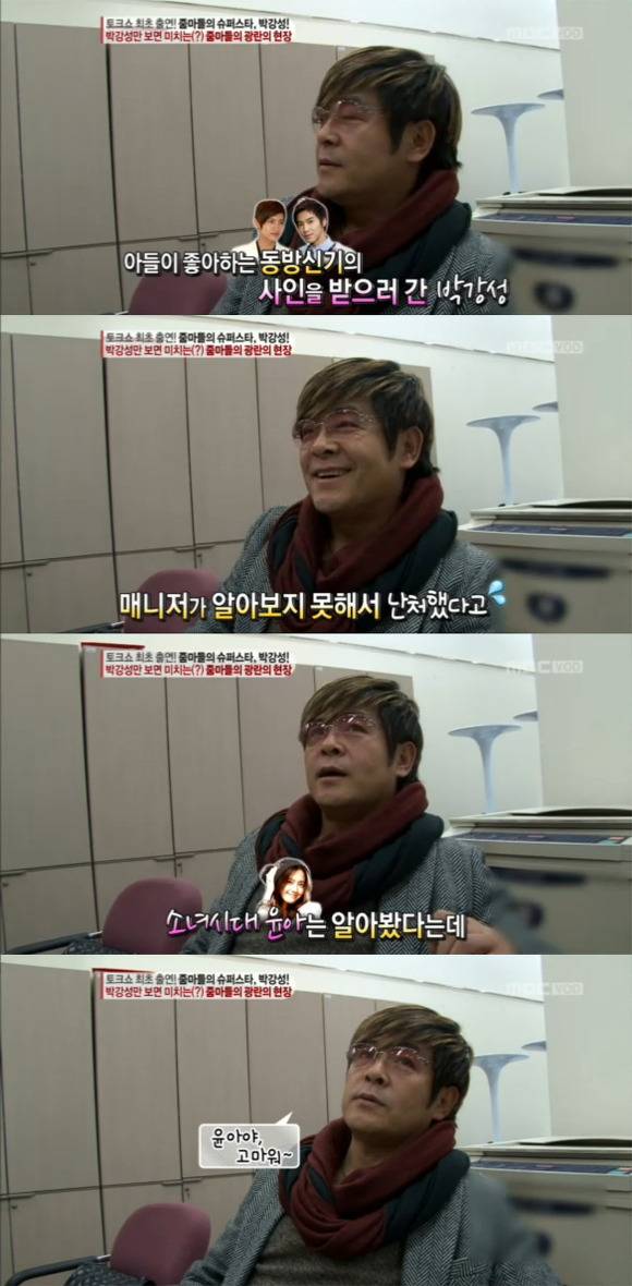 SM연습생 출신이 말하는 윤아 .jpg | 인스티즈