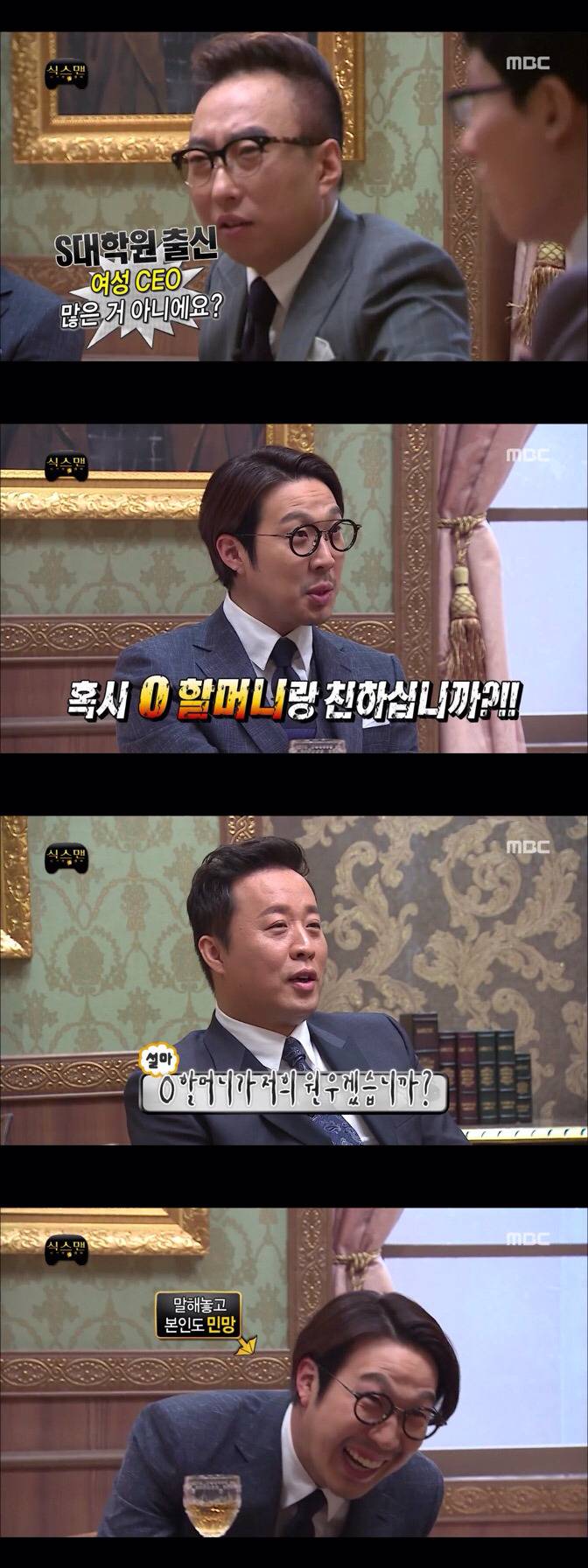 [무한도전] 팀플쩌는 하하와 유재석.jpg | 인스티즈