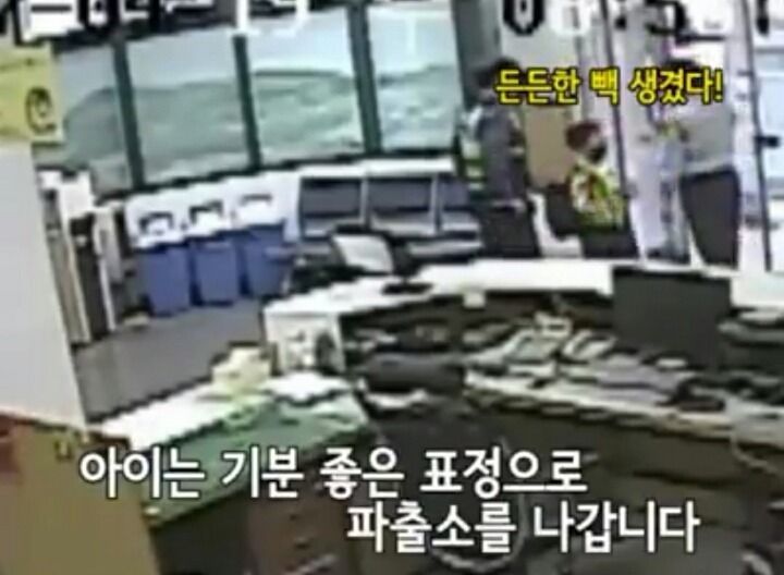 가정폭력 신고하는 아이 | 인스티즈