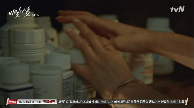 [비밀의숲] 시청자들은 아는 알고보니 새가슴 캐릭터.jpg | 인스티즈