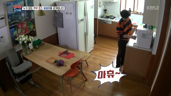 야무지게 살림하는 봉태규.jpg | 인스티즈