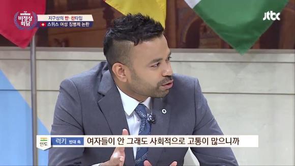 [비정상회담] 럭키형 한국에서 오래 살아서 그런지 모르겠는데.jpg | 인스티즈