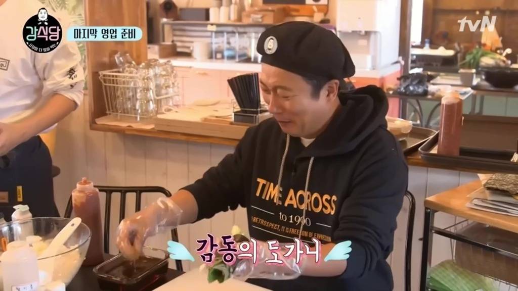 [강식당] 이수근의 삼겹살김밥 | 인스티즈