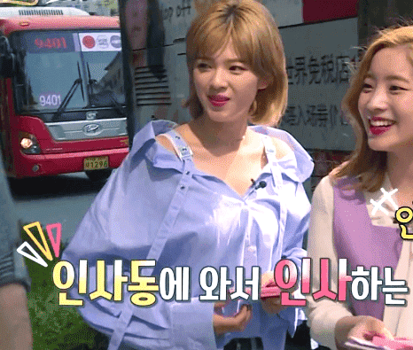 친절의 신 트와이스 정연.gif | 인스티즈