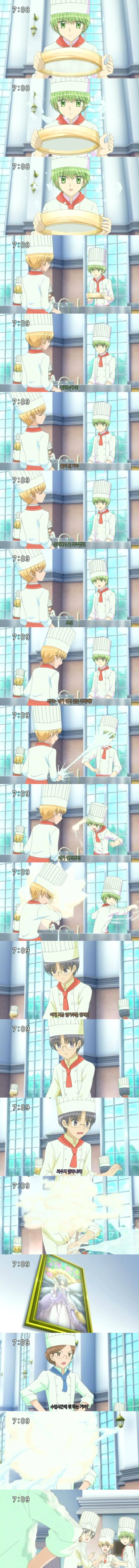 꿈빛 파티시엘 11화 : 왕자들의 우정 마들렌 | 인스티즈