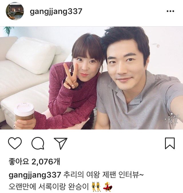 최강희 인스타 | 인스티즈