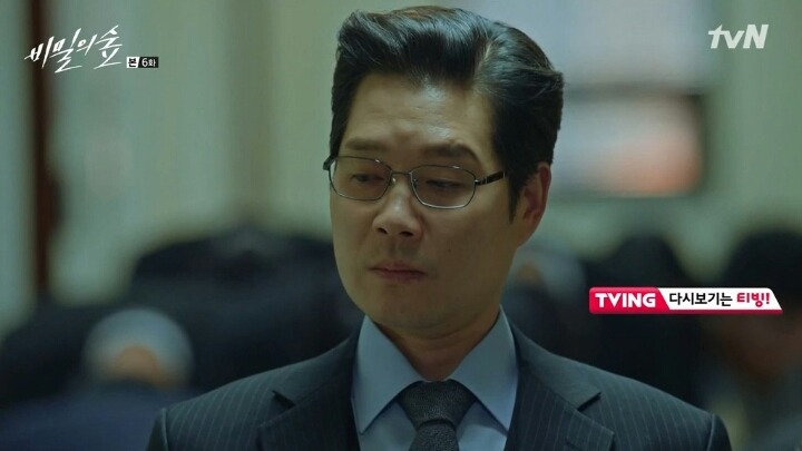 상사가 후배 덕질하는 드라마 | 인스티즈