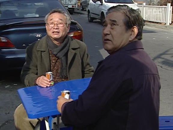 [거침없이하이킥] 맨날 주식 말아먹는 한심한 아들이지만 내편일땐 겁나 든든함ㅋㅋㅋㅋ.jpg | 인스티즈