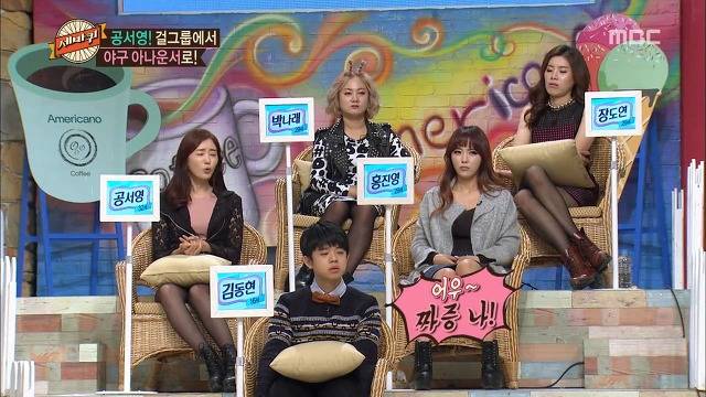 찌질함의 극치 보여주는 아나운서 공서영 전 남친.jpg | 인스티즈