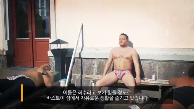 이색 교도소 TOP7 (feat.꿀빠는 교도소) | 인스티즈