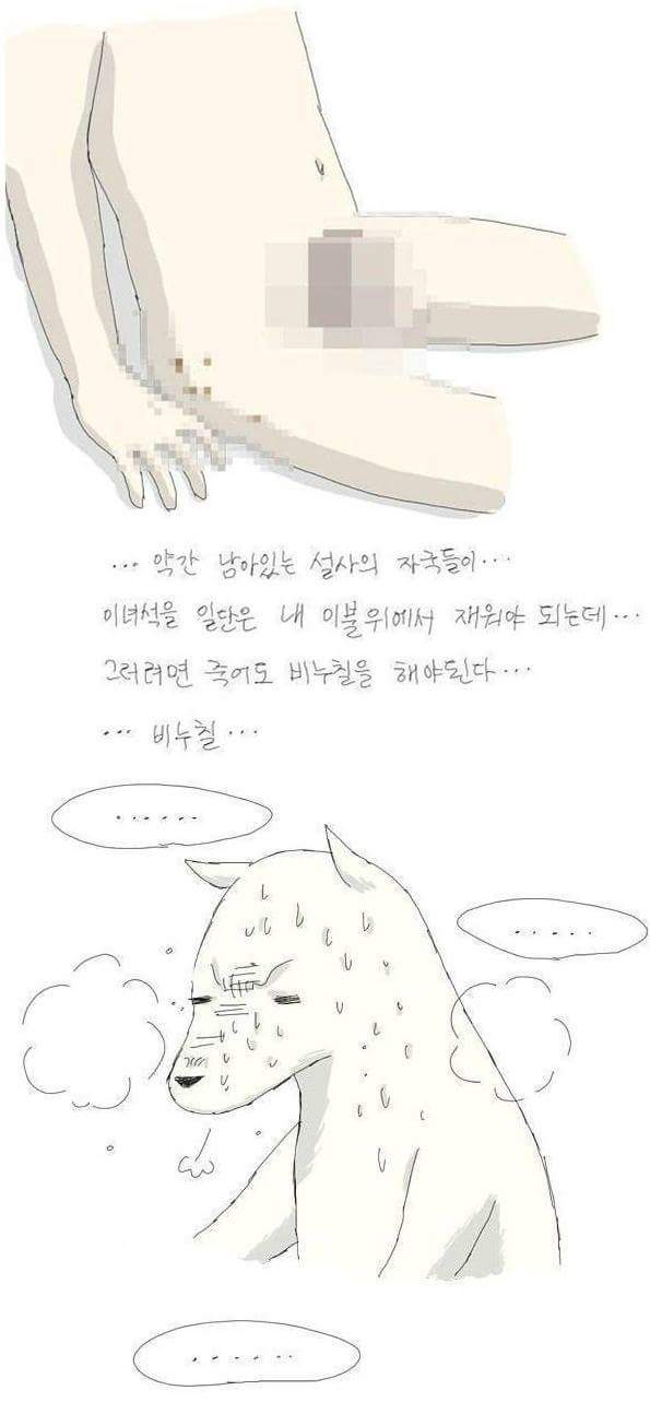 술취한 후배 씻겨준 썰 | 인스티즈