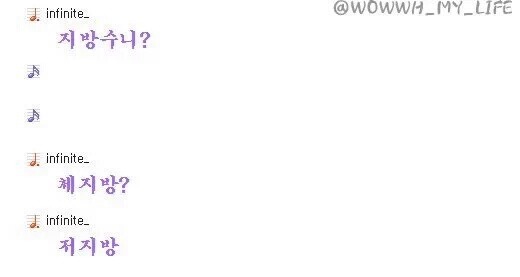인피니트 화법 의식의 흐름ㅋㅋㅋㅋㅋㅋㅋㅋㅋㅋㅋㅋㅋㅋ(역대급 아무말) | 인스티즈