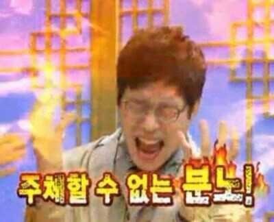 여시야 넌 왜 유뷰남만 좋아해ㅇㅅㅇ? 뭔소리야내가 유부남을 왜 좋아해 그냥 좋아하는 사람이 유부남일 뿐이야(영원히 고통받는 유부남팬) | 인스티즈