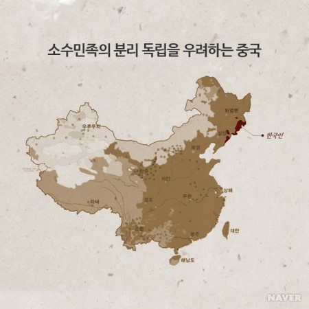 동북공정을 통해 끊임없이 역사왜곡을 시도하는 중국(뭐?고구려가 중국의 역사라고?) | 인스티즈