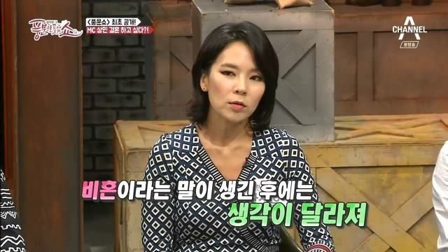  비혼에 대한 곽정은의 생각.jpg | 인스티즈