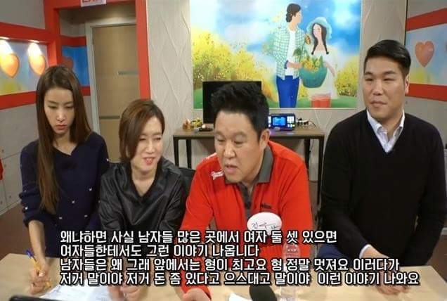 사이다 날리는 김구라.jpg | 인스티즈