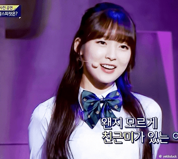 귀여운 오마이걸 아린이 사진이나 보고 가시죠.JPG | 인스티즈