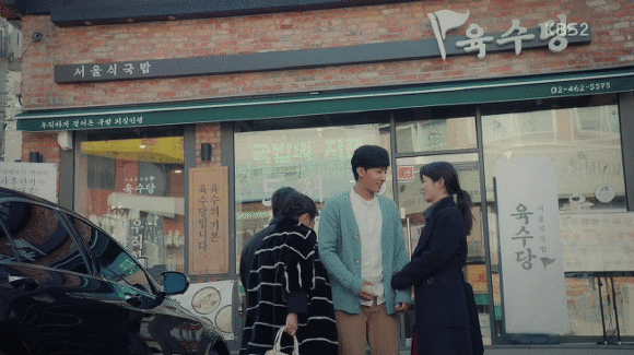 [고백부부] 갑자기 남편이 너무 사랑스러워보이는 이순간ㅋㅋㅋㅋ | 인스티즈