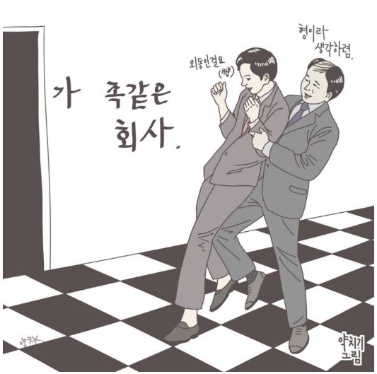 사이다 같은 일러스트를 그리는 작가 양경수 | 인스티즈