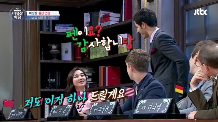 알베르토가 알려주는 연애의 기술 (feat. 사랑국 클라스) | 인스티즈