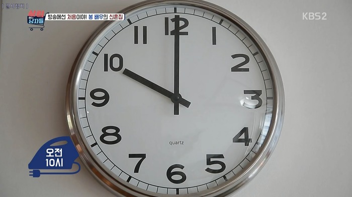 야무지게 살림하는 봉태규.jpg | 인스티즈