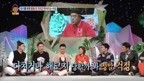 [안녕하세요] 불의를 보면 물불 안가리고 뛰어드는 아들 | 인스티즈