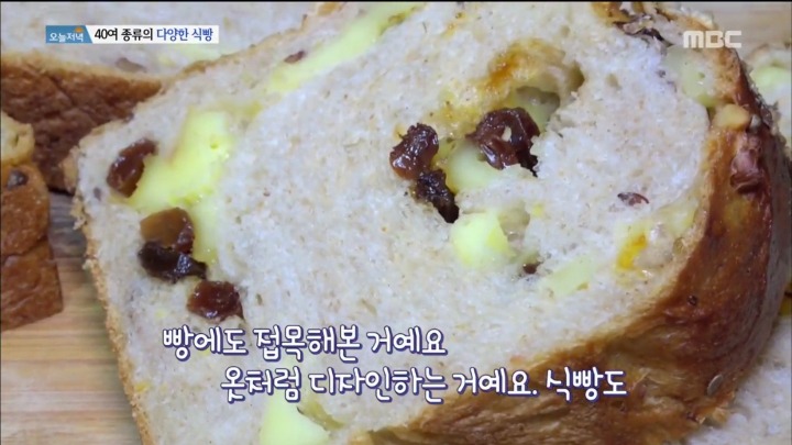 줄 서서먹는 40여가지 식빵.jpg | 인스티즈