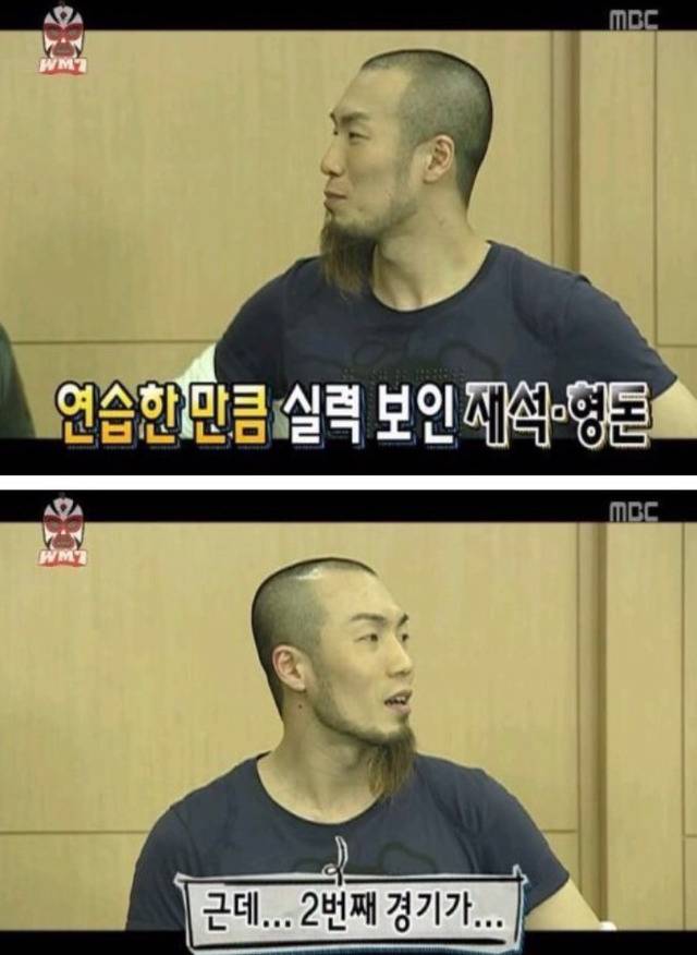 무도하면서 몇 안되는 유재석이 진심으로 화냈을때.jpg | 인스티즈