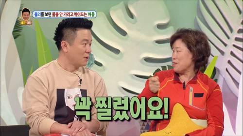 [안녕하세요] 불의를 보면 물불 안가리고 뛰어드는 아들 | 인스티즈