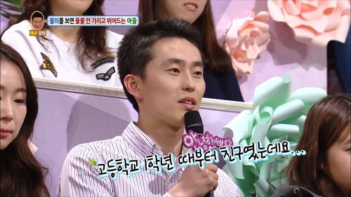 [안녕하세요] 불의를 보면 물불 안가리고 뛰어드는 아들 | 인스티즈