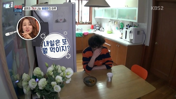 야무지게 살림하는 봉태규.jpg | 인스티즈