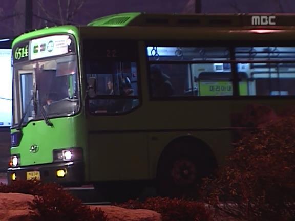 [거침없이하이킥] 민용이와 신지가 이혼한 이유 -20- | 인스티즈