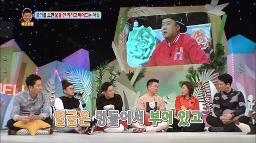 [안녕하세요] 불의를 보면 물불 안가리고 뛰어드는 아들 | 인스티즈