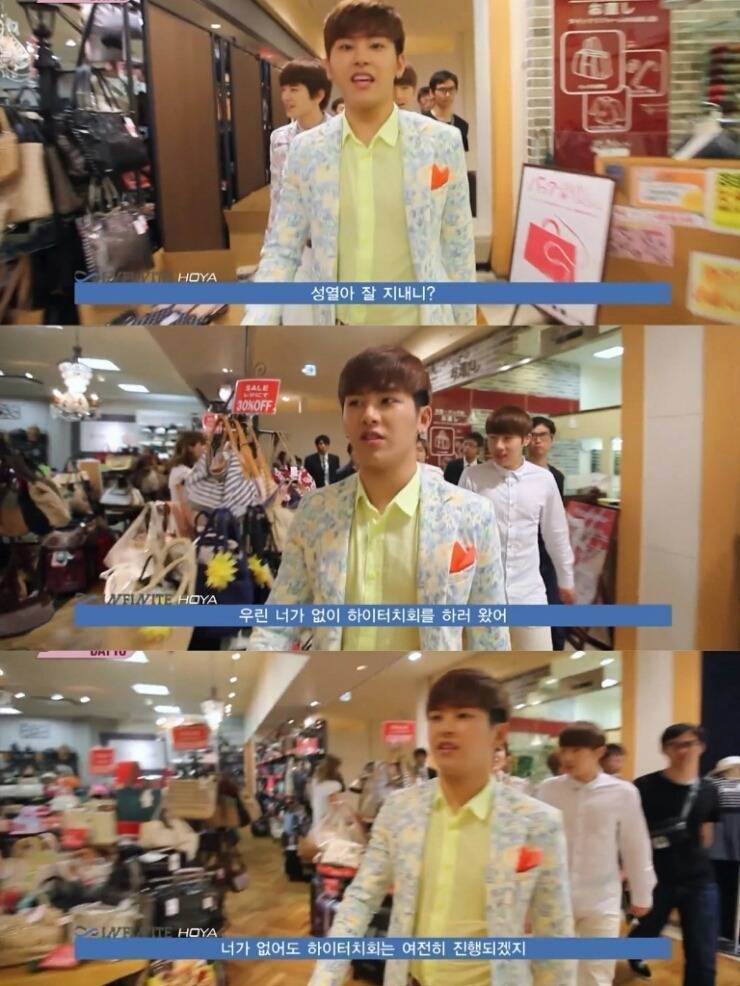 인피니트 화법 의식의 흐름ㅋㅋㅋㅋㅋㅋㅋㅋㅋㅋㅋㅋㅋㅋ(역대급 아무말) | 인스티즈