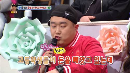 [안녕하세요] 불의를 보면 물불 안가리고 뛰어드는 아들 | 인스티즈