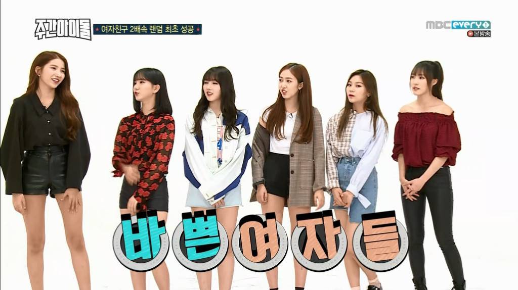 주간아이돌 정형돈 지갑만 털고 유유히 떠난 여자친구 | 인스티즈