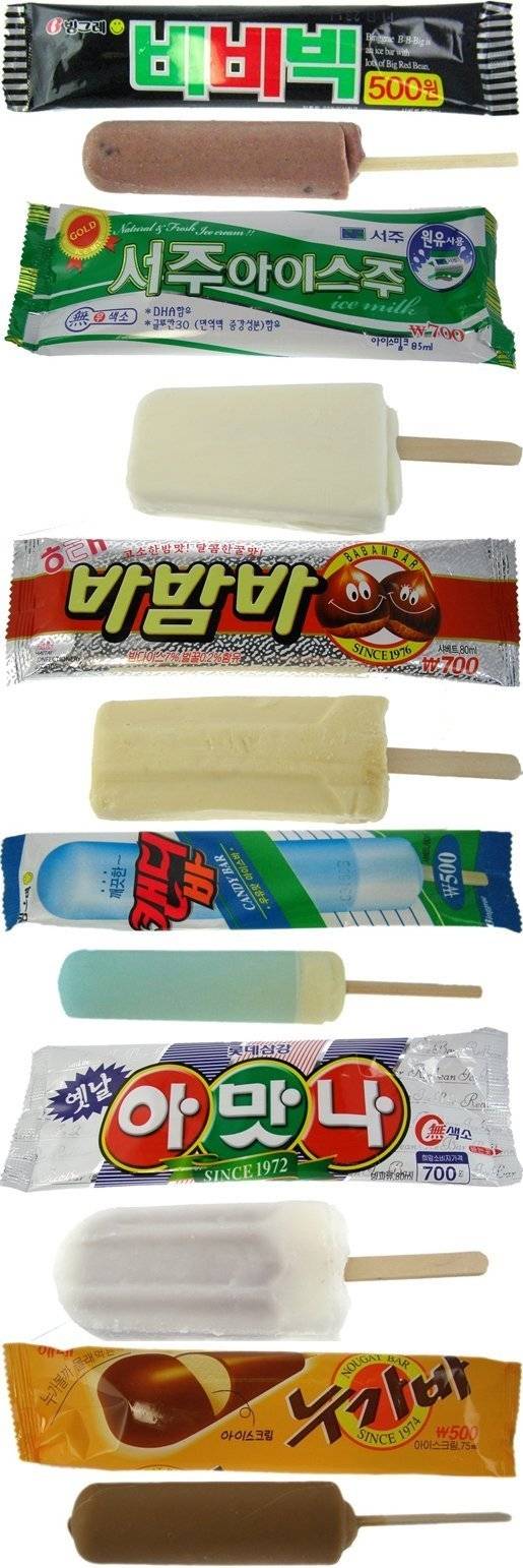 본인이 생각하는 슈퍼마켓 아이스크림 원탑은? | 인스티즈