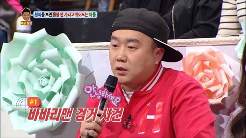 [안녕하세요] 불의를 보면 물불 안가리고 뛰어드는 아들 | 인스티즈