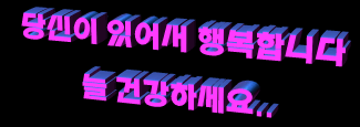 당신의 재치에 감탄하며 놓고가는 등산카페 움짤 모음.gif | 인스티즈