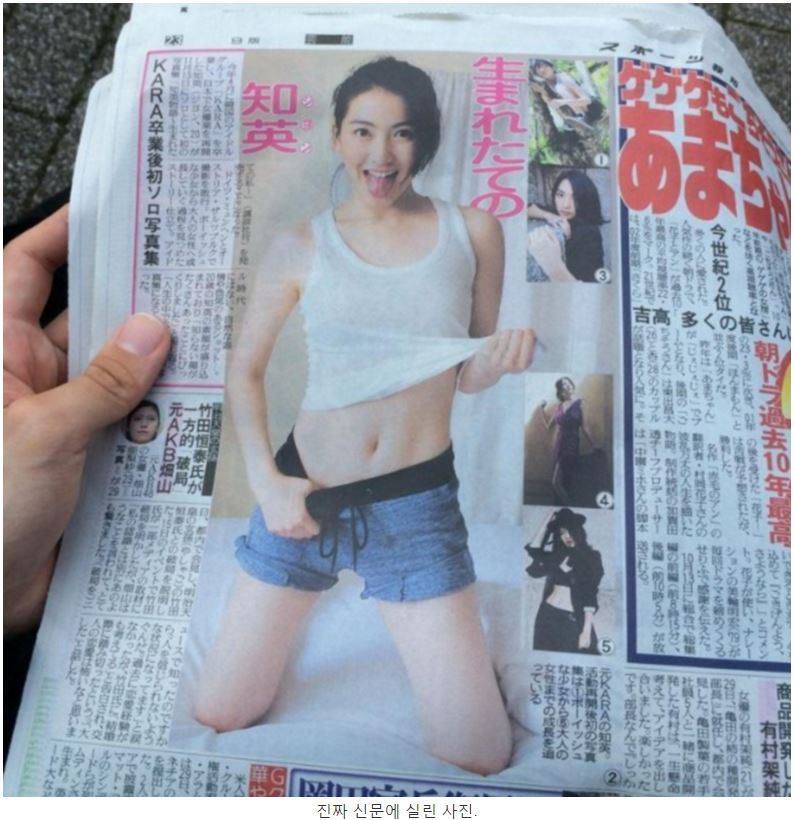 강지영 일본에서 | 인스티즈