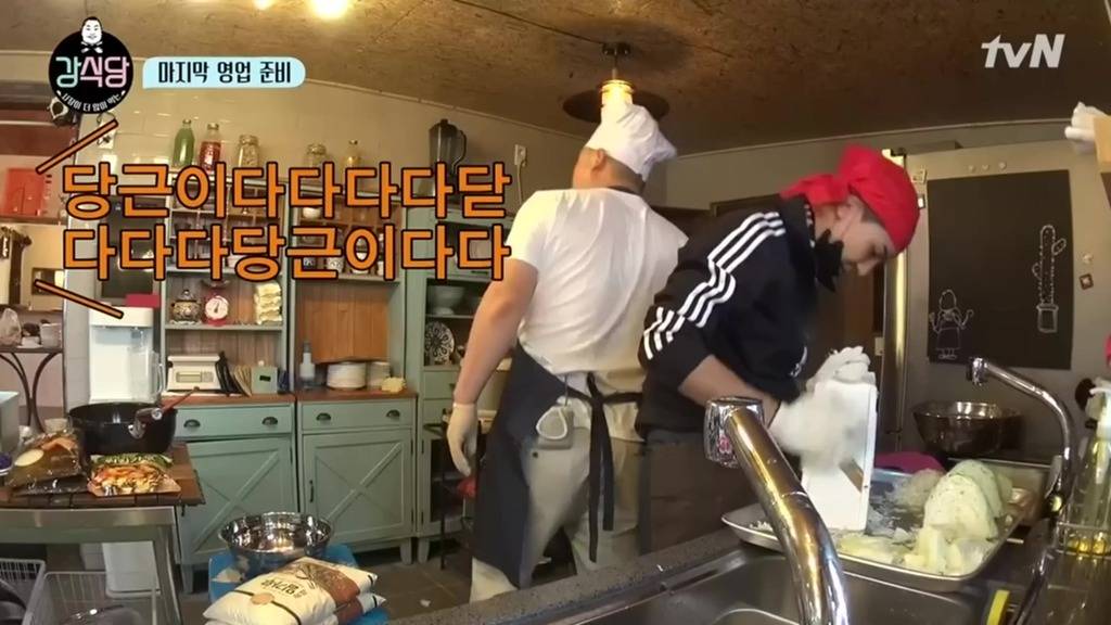 [강식당] 이수근의 삼겹살김밥 | 인스티즈